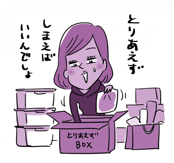 断捨離で部屋がスッキリ！もう家を散らかさない片付けのコツ まとめ