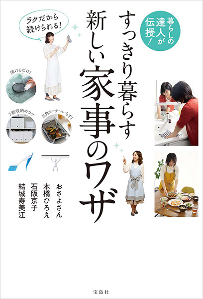きのこの便利な保存方法 “ほぐしてミックス冷凍”でいつでもおいしく！